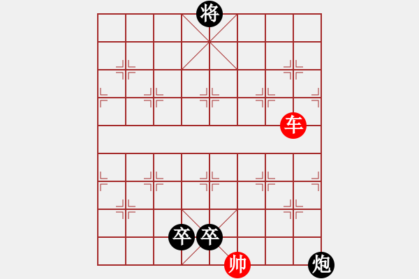 象棋棋譜圖片：廣網(wǎng)梅花2：棋規(guī)問題1 - 步數(shù)：10 