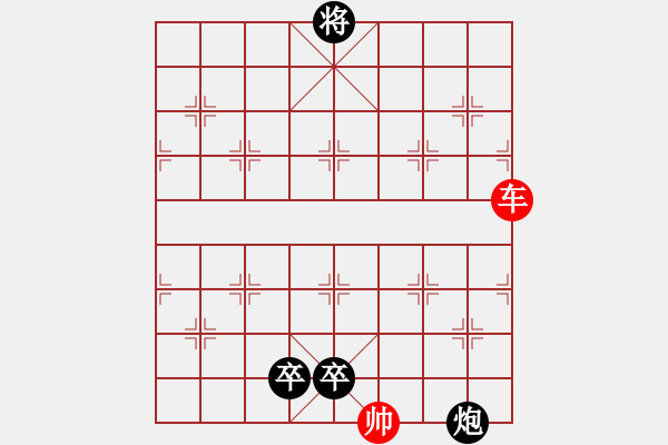 象棋棋譜圖片：廣網(wǎng)梅花2：棋規(guī)問題1 - 步數(shù)：20 