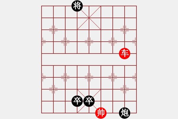 象棋棋譜圖片：廣網(wǎng)梅花2：棋規(guī)問題1 - 步數(shù)：23 