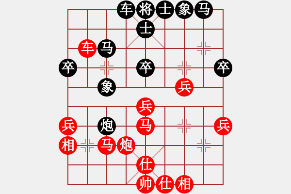 象棋棋譜圖片：惲偉光 先勝 張俊 - 步數(shù)：40 