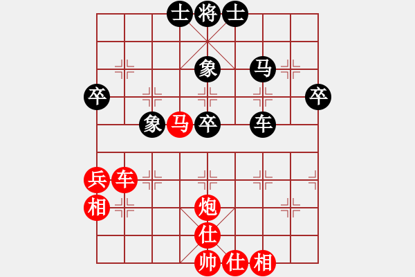 象棋棋譜圖片：惲偉光 先勝 張俊 - 步數(shù)：60 