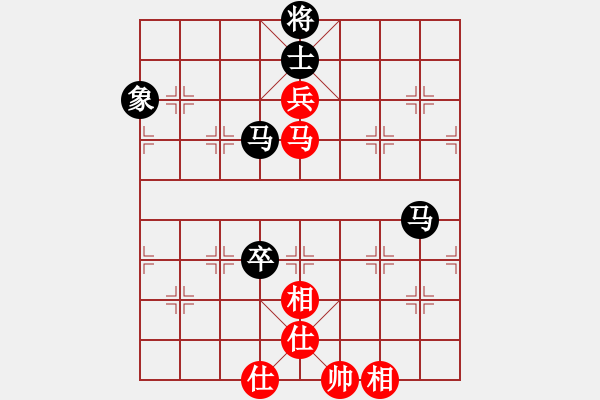 象棋棋譜圖片：人生如戲[2690390859] -VS- 魔法學(xué)徒[290569317] - 步數(shù)：100 