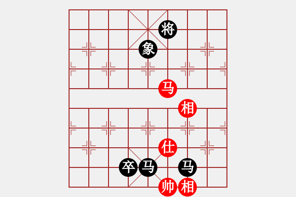 象棋棋譜圖片：人生如戲[2690390859] -VS- 魔法學(xué)徒[290569317] - 步數(shù)：160 