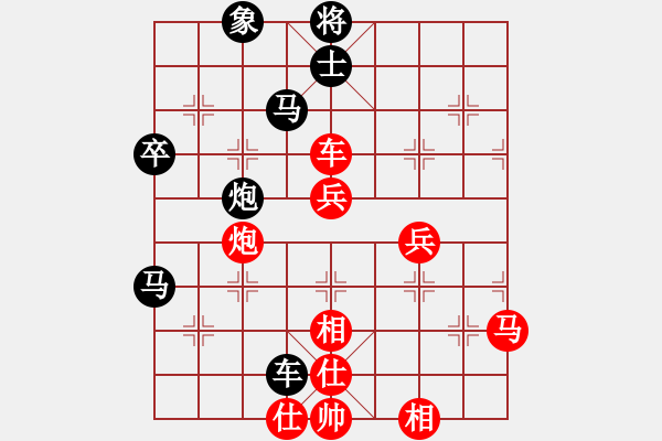 象棋棋譜圖片：人生如戲[2690390859] -VS- 魔法學(xué)徒[290569317] - 步數(shù)：60 