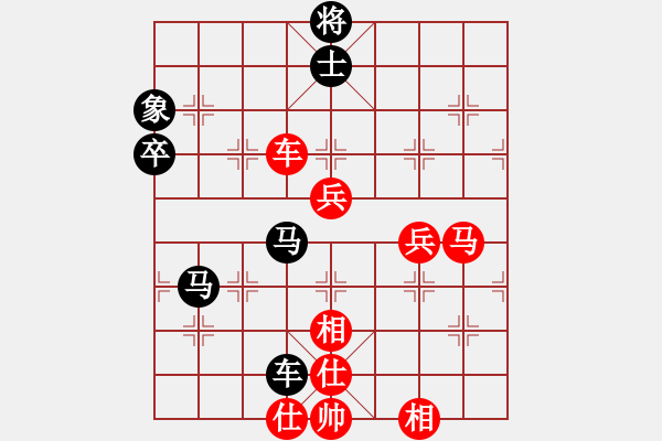 象棋棋譜圖片：人生如戲[2690390859] -VS- 魔法學(xué)徒[290569317] - 步數(shù)：70 