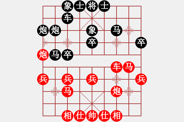 象棋棋譜圖片：刁不三刀(7段)-勝-太行山棋圣(6段) - 步數(shù)：30 