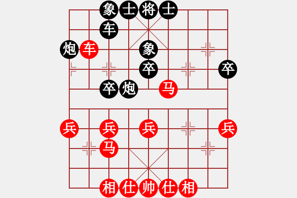 象棋棋譜圖片：刁不三刀(7段)-勝-太行山棋圣(6段) - 步數(shù)：40 