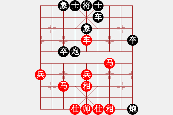 象棋棋譜圖片：刁不三刀(7段)-勝-太行山棋圣(6段) - 步數(shù)：50 