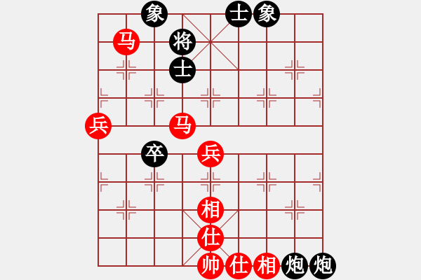 象棋棋譜圖片：刁不三刀(7段)-勝-太行山棋圣(6段) - 步數(shù)：90 