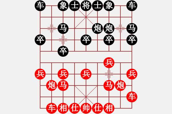 象棋棋譜圖片：姜海濤 先勝 徐燎原 - 步數(shù)：10 