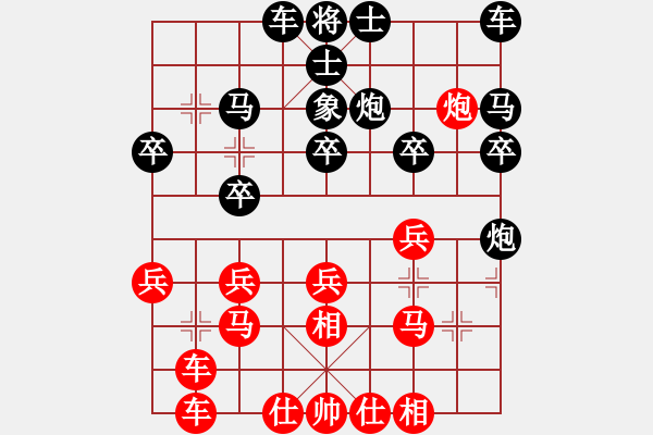 象棋棋譜圖片：姜海濤 先勝 徐燎原 - 步數(shù)：30 