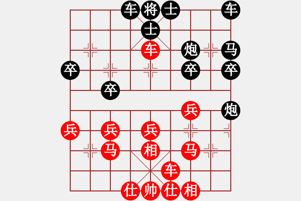 象棋棋譜圖片：姜海濤 先勝 徐燎原 - 步數(shù)：40 