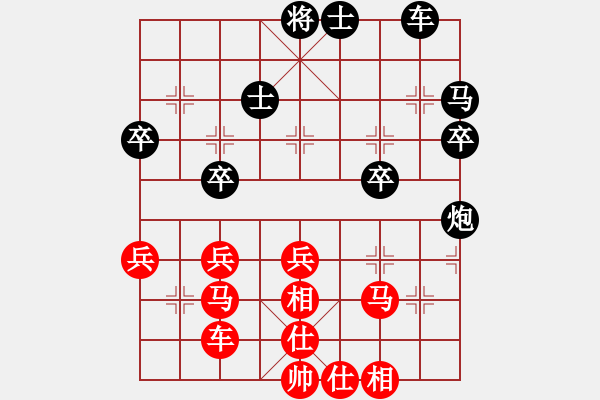 象棋棋譜圖片：姜海濤 先勝 徐燎原 - 步數(shù)：50 