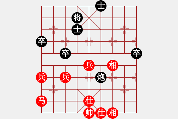 象棋棋譜圖片：姜海濤 先勝 徐燎原 - 步數(shù)：70 