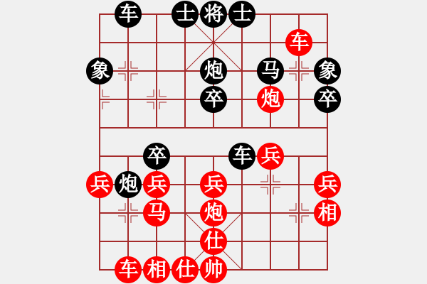 象棋棋譜圖片：諾亞劉佳易對(duì)局 - 步數(shù)：30 