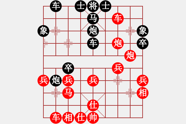 象棋棋譜圖片：諾亞劉佳易對(duì)局 - 步數(shù)：37 