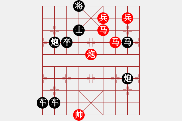 象棋棋譜圖片：《浣花洗劍》蔣曉春 - 步數(shù)：20 