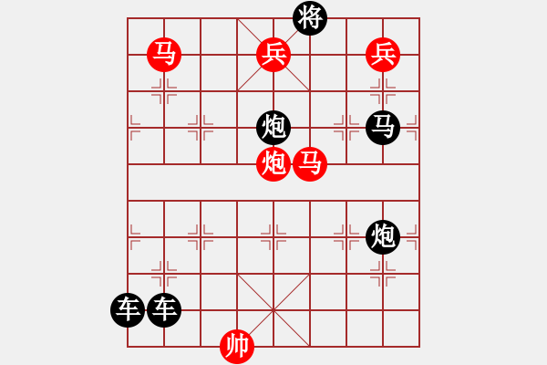 象棋棋譜圖片：《浣花洗劍》蔣曉春 - 步數(shù)：40 