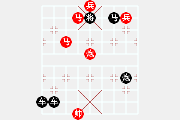 象棋棋譜圖片：《浣花洗劍》蔣曉春 - 步數(shù)：50 