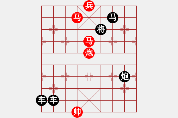 象棋棋譜圖片：《浣花洗劍》蔣曉春 - 步數(shù)：59 