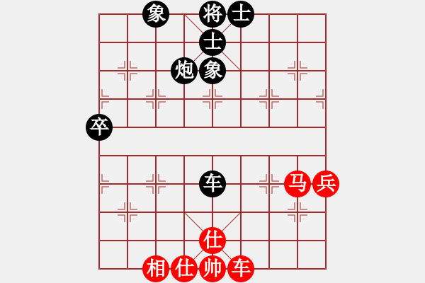 象棋棋譜圖片：象棋巫師(特級大師) (先負) 往事如煙 列象局（02). - 步數(shù)：110 