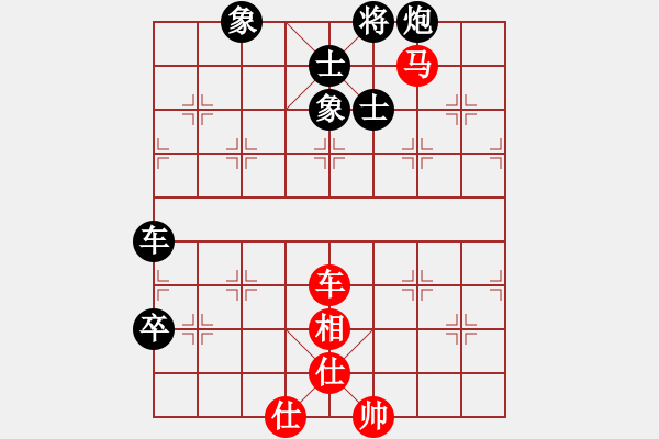 象棋棋譜圖片：象棋巫師(特級大師) (先負) 往事如煙 列象局（02). - 步數(shù)：140 