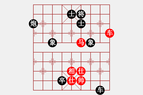 象棋棋譜圖片：象棋巫師(特級大師) (先負) 往事如煙 列象局（02). - 步數(shù)：210 