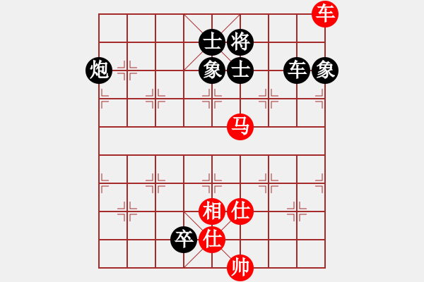 象棋棋譜圖片：象棋巫師(特級大師) (先負) 往事如煙 列象局（02). - 步數(shù)：220 