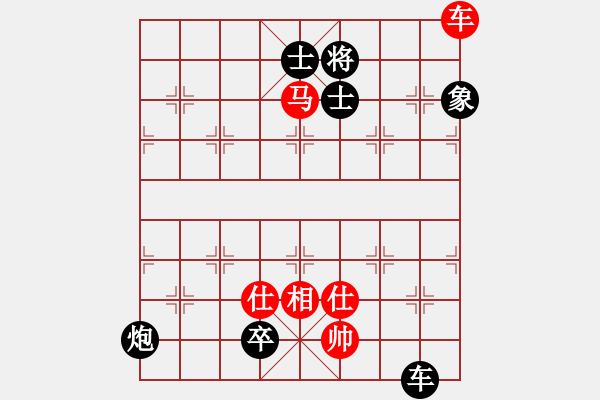 象棋棋譜圖片：象棋巫師(特級大師) (先負) 往事如煙 列象局（02). - 步數(shù)：230 