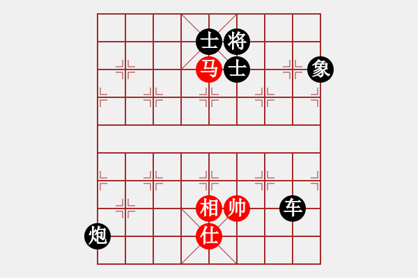 象棋棋譜圖片：象棋巫師(特級大師) (先負) 往事如煙 列象局（02). - 步數(shù)：240 