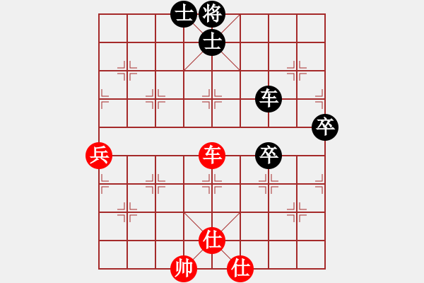 象棋棋谱图片：第六轮 第五台 林关浩（新加坡）先负 胡越有（马来西亚） - 步数：130 