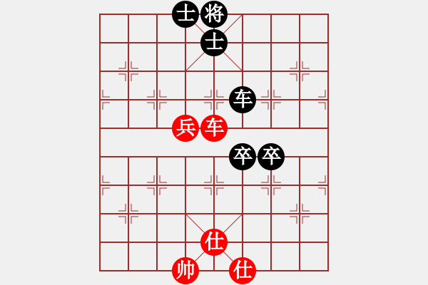 象棋棋譜圖片：第六輪 第五臺 林關浩（新加坡）先負 胡越有（馬來西亞） - 步數(shù)：140 