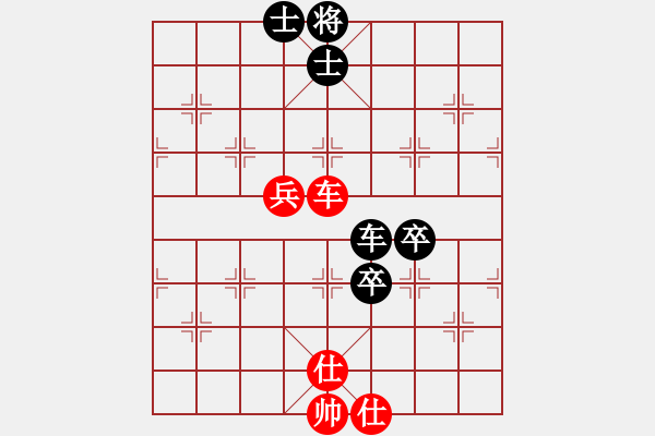 象棋棋谱图片：第六轮 第五台 林关浩（新加坡）先负 胡越有（马来西亚） - 步数：150 