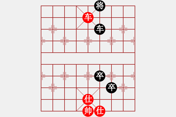 象棋棋谱图片：第六轮 第五台 林关浩（新加坡）先负 胡越有（马来西亚） - 步数：160 