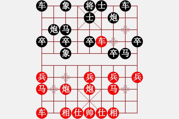 象棋棋谱图片：第六轮 第五台 林关浩（新加坡）先负 胡越有（马来西亚） - 步数：20 