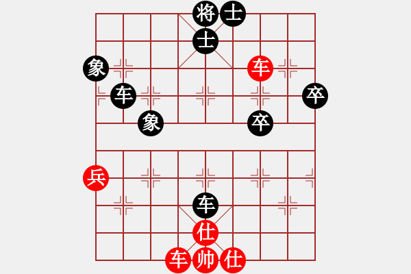 象棋棋谱图片：第六轮 第五台 林关浩（新加坡）先负 胡越有（马来西亚） - 步数：90 