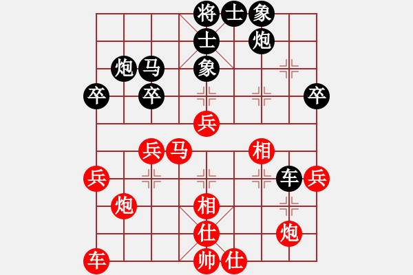 象棋棋譜圖片：想贏又怕輸(7段)-和-星月小靈(9段) - 步數(shù)：50 