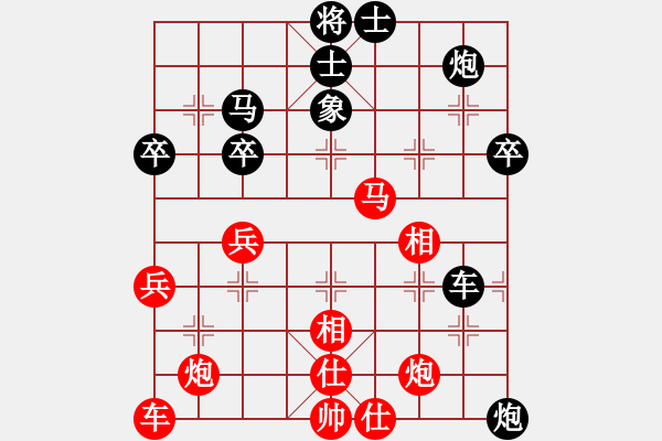 象棋棋譜圖片：想贏又怕輸(7段)-和-星月小靈(9段) - 步數(shù)：60 