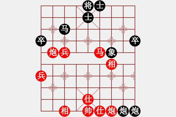 象棋棋譜圖片：想贏又怕輸(7段)-和-星月小靈(9段) - 步數(shù)：70 