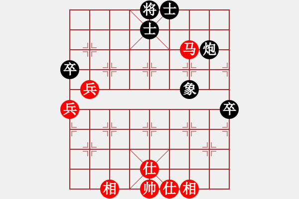 象棋棋譜圖片：想贏又怕輸(7段)-和-星月小靈(9段) - 步數(shù)：80 