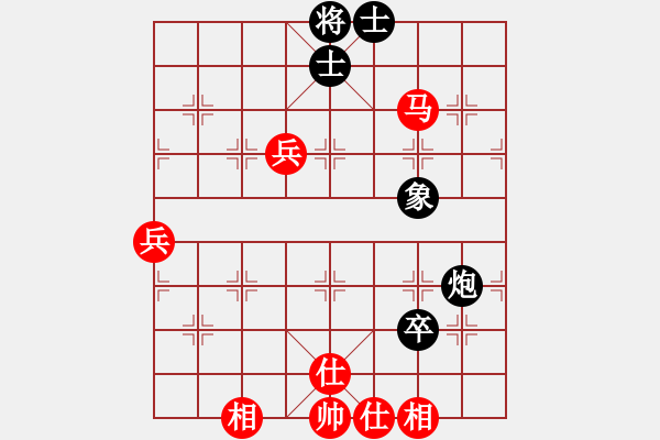 象棋棋譜圖片：想贏又怕輸(7段)-和-星月小靈(9段) - 步數(shù)：90 