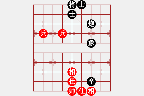 象棋棋譜圖片：想贏又怕輸(7段)-和-星月小靈(9段) - 步數(shù)：97 