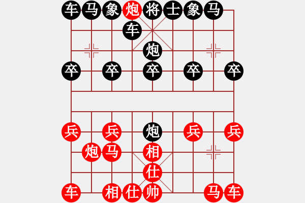 象棋棋譜圖片：馬街(9星)-和-佳佳象棋五(9星) - 步數(shù)：10 