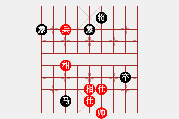 象棋棋譜圖片：馬街(9星)-和-佳佳象棋五(9星) - 步數(shù)：130 