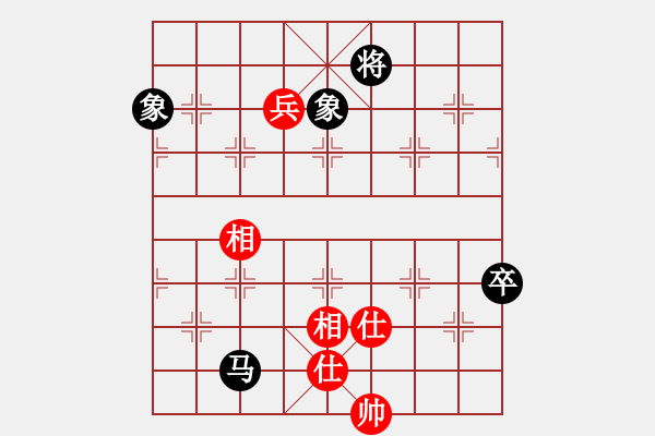 象棋棋譜圖片：馬街(9星)-和-佳佳象棋五(9星) - 步數(shù)：140 