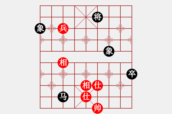 象棋棋譜圖片：馬街(9星)-和-佳佳象棋五(9星) - 步數(shù)：150 