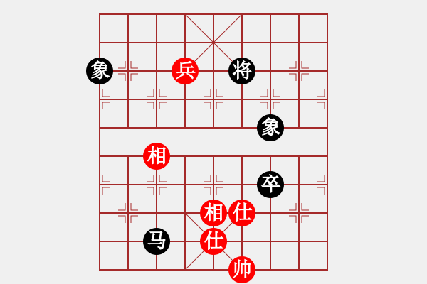 象棋棋譜圖片：馬街(9星)-和-佳佳象棋五(9星) - 步數(shù)：160 