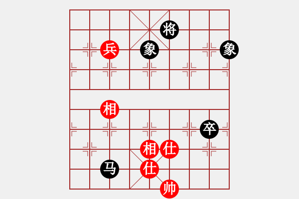 象棋棋譜圖片：馬街(9星)-和-佳佳象棋五(9星) - 步數(shù)：170 