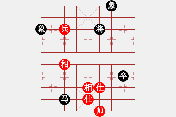 象棋棋譜圖片：馬街(9星)-和-佳佳象棋五(9星) - 步數(shù)：190 