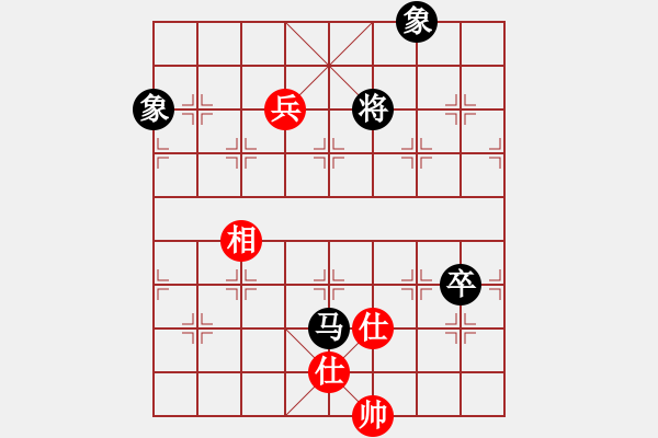 象棋棋譜圖片：馬街(9星)-和-佳佳象棋五(9星) - 步數(shù)：200 